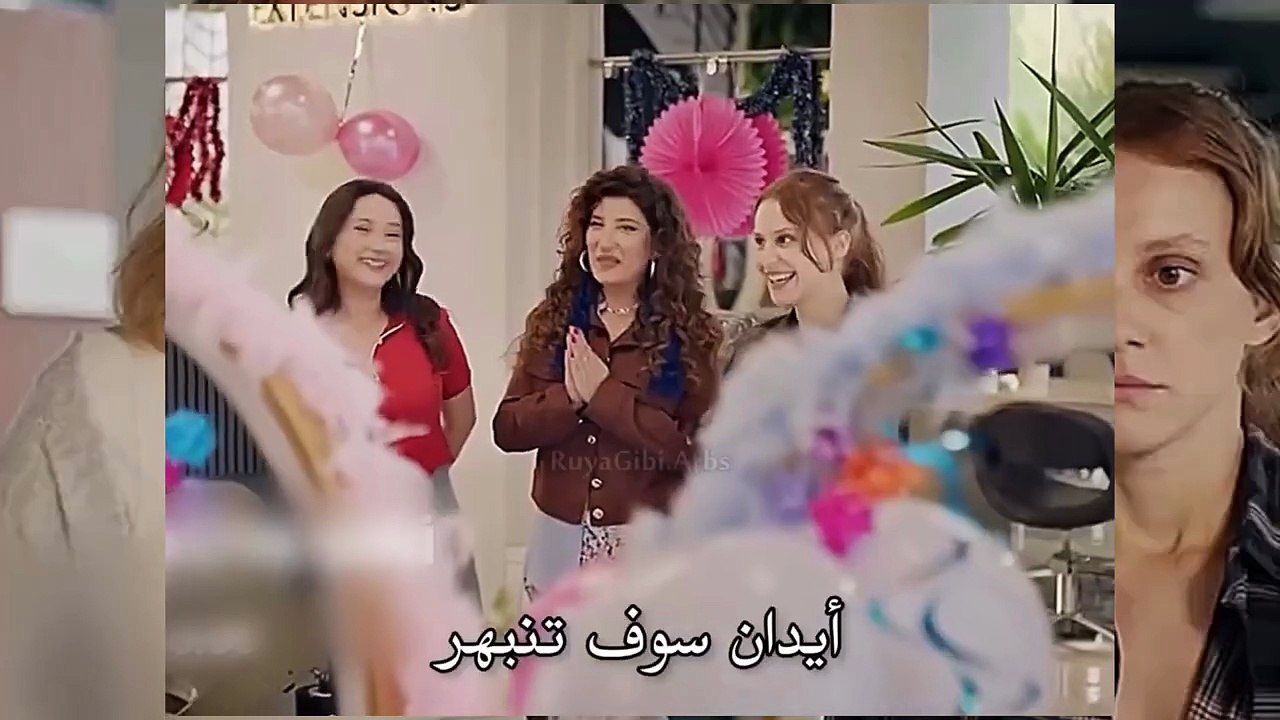 مسلسل مثل الحلم الحلقة 2 مترجمة للعربية