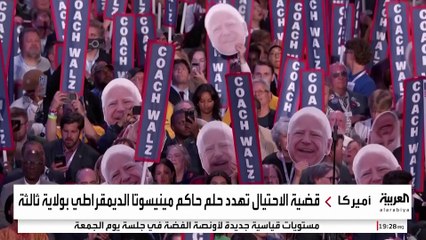 غضب بين الجالية الصومالية في أميركا بسبب تداعيات فضيحة مينيسوتا