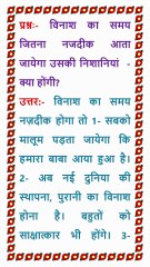 🇲🇰 Aaj ki Murli 9 December 2025 | आज की मुरली | Today Murli in Male Voice | BRAHMA KUMARIS Murli