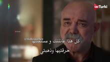 مسلسل ولي العهد الحلقة 13 مترجمة للعربية