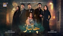 Chaalbaaz Episode 57 | Teaser | Saniya Samshad | Zoha Tauqeer | Emaan khan