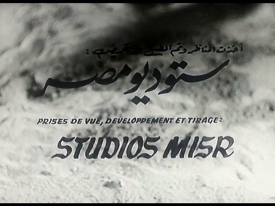 فيلم دماء فى الصحراء