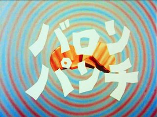 Super Robot Red Baron 29