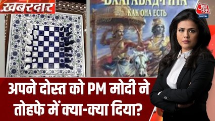असमिया चाय से कश्मीरी केसर तक... PM मोदी ने पुतिन को दिए ये खास गिफ्ट
