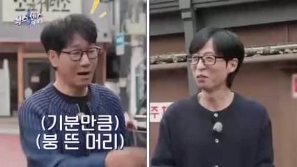 Sixth Sense- City Tour - Season 2 Episode 6 | English Sub