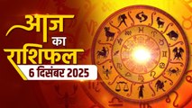Aaj Ka Rashifal: 6 December को किस राशी की खुलेगी किस्मत, क्या कहते हैं भाग्य के सितारे ?