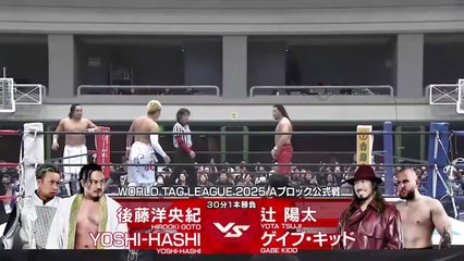 YOSHI-HASHI & Hirooki Goto vs Gabe Kidd & Yota Tsuji - World Tag League 2025 Block A Match: NJPW World Tag League 2025 Day 11 (12/5/2025)