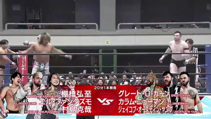 El Phantasmo, Hiroshi Tanahashi & Katsuya Murashima vs. Callum Newman, Great-O-Khan & Jakob Austin Young: NJPW World Tag League 2025 Day 11 (12/5/2025)