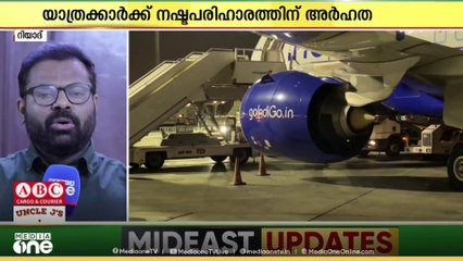 കൂട്ടത്തോടെ സർവീസുകൾ റദ്ദാക്കിയ ഇൻഡിഗോയുടെ നടപടി സൗദിയിലെ സർവീസുകളെയും ബാധിച്ചു