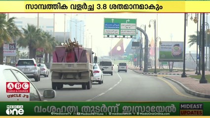 2025ല്‍ സൗദി അറേബ്യയുടെ സാമ്പത്തിക വളർച്ച 3.8 ശതമാനമായിരിക്കുമെന്ന് ലോകബാങ്കിന്‍റെ റിപ്പോർട്ട്