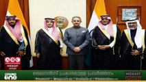 സൗദി ഷൂറ കൗൺസിൽ അംഗങ്ങളുടെ പ്രതിനിധി സംഘം ഇന്ത്യൻ വിദേശകാര്യ സഹമന്ത്രിയുമായി കൂടിക്കാഴ്ച നടത്തി