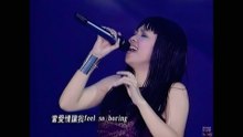 [Live][1998] 張惠妹〈寂寞保齡球〉｜【牽手 新歌演唱會 VCD】