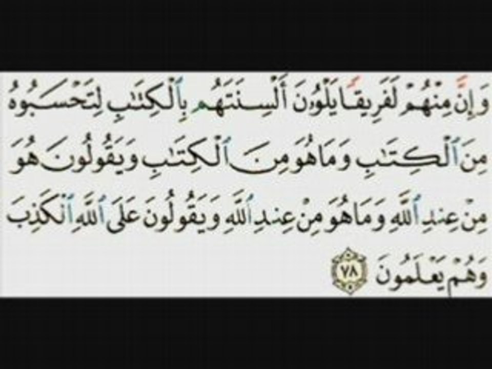 القمص زكريا بطرس يتحدى المسلمين