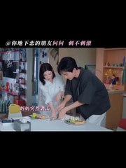 Secretly kissing behind their parents' backs—the Koi Couple is all about the thrill!#SniperButterfly