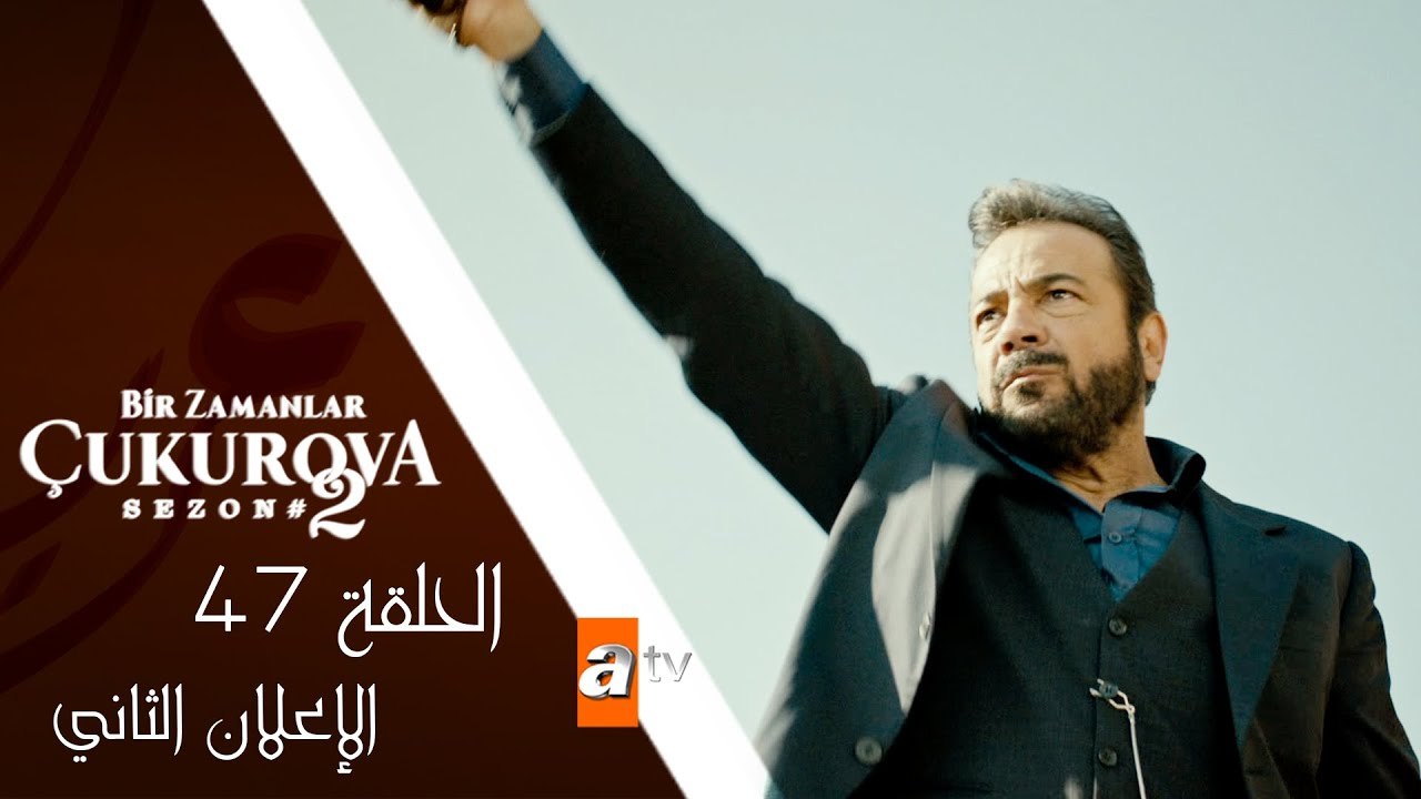 مسلسل كان يا مكان في تشوكوروفا – الحلقة السابعة...