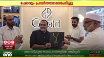 ജി ഗോൾഡ്‌ ഗോൾഡ്‌ ആന്റ്‌ ഡയമണ്ട്‌സിന്റെ ഒമാനിലെ അഞ്ചാമത് ഷോറും സലാലയിൽ പ്രവർത്തനമാരംഭിച്ചു