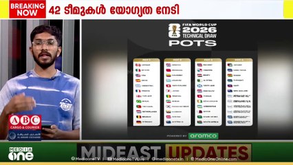 4 പോട്ടുകളിലായി 48 ടീമുകൾ; ഫിഫ 2026 ലോകകപ്പിനുള്ള ഗ്രൂപ്പുകളുടെ നറുക്കെടുപ്പ് പുരോഗമിക്കുന്നു