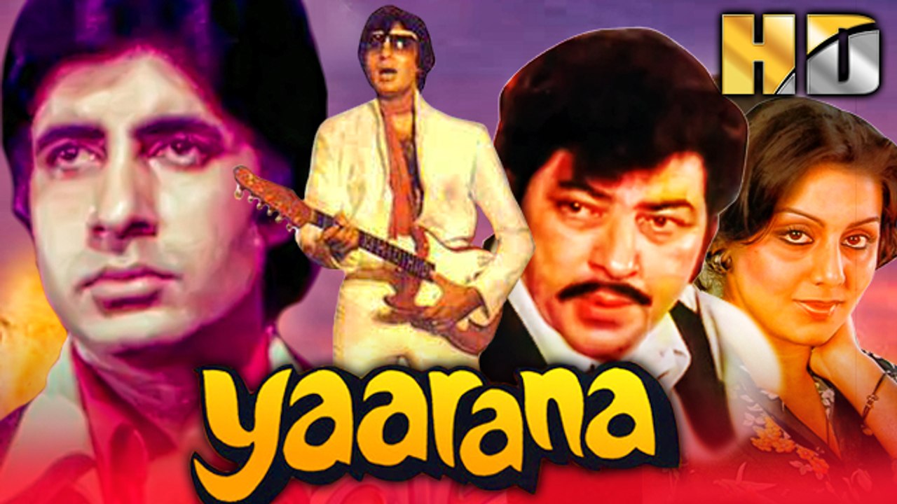 Yaarana Superhit Hindi Movie | Amitabh Bachchan, Amjad Khan, Neetu Singh, Tanuja, Kader Khan