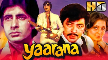 Yaarana Superhit Hindi Movie | Amitabh Bachchan, Amjad Khan, Neetu Singh, Tanuja, Kader Khan