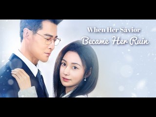 When Her Savior Became Her Ruin - Full Episodes