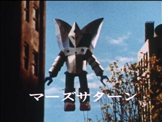 Super Robot Red Baron 27