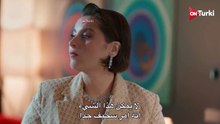 مسلسل المحتالون الحلقة 9 اعلان 2 الرسمي مترجم