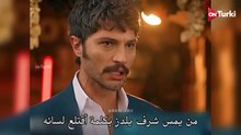 مسلسل الخليفة الحلقة 12 اعلان 1 الرسمي مترجم HD