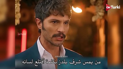 مسلسل الخليفة الحلقة 12 اعلان 1 الرسمي مترجم HD
