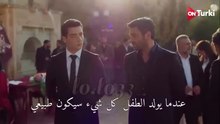 مسلسل المدينة البعيدة الحلقة 41 اعلان 1 الرسمي مترجم HD