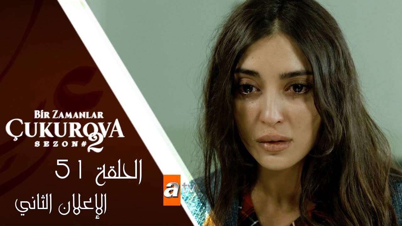مسلسل كان يا مكان في تشوكوروفا - الحلقة 51 - ال...
