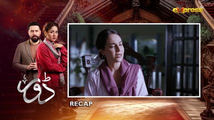 Dorr Episode 40   Haroon Shahid & Areej Mohyudin   Express TV