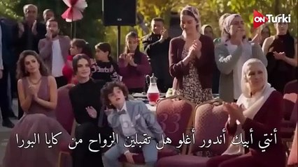 مسلسل المدينة البعيدة الحلقة 41 اعلان 1 الرسمي مترجم HD