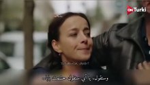 مسلسل المشردون الحلقة 41 اعلان 1 الرسمي مترجم