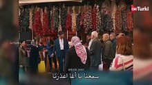 مسلسل الخليفة الحلقة 12 اعلان 1 الرسمي مترجم HD
