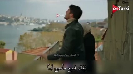 مسلسل المشردون الحلقة 41 اعلان 1 الرسمي مترجم