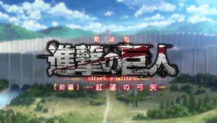 Attack on Titan  Feuerroter Pfeil und Bogen