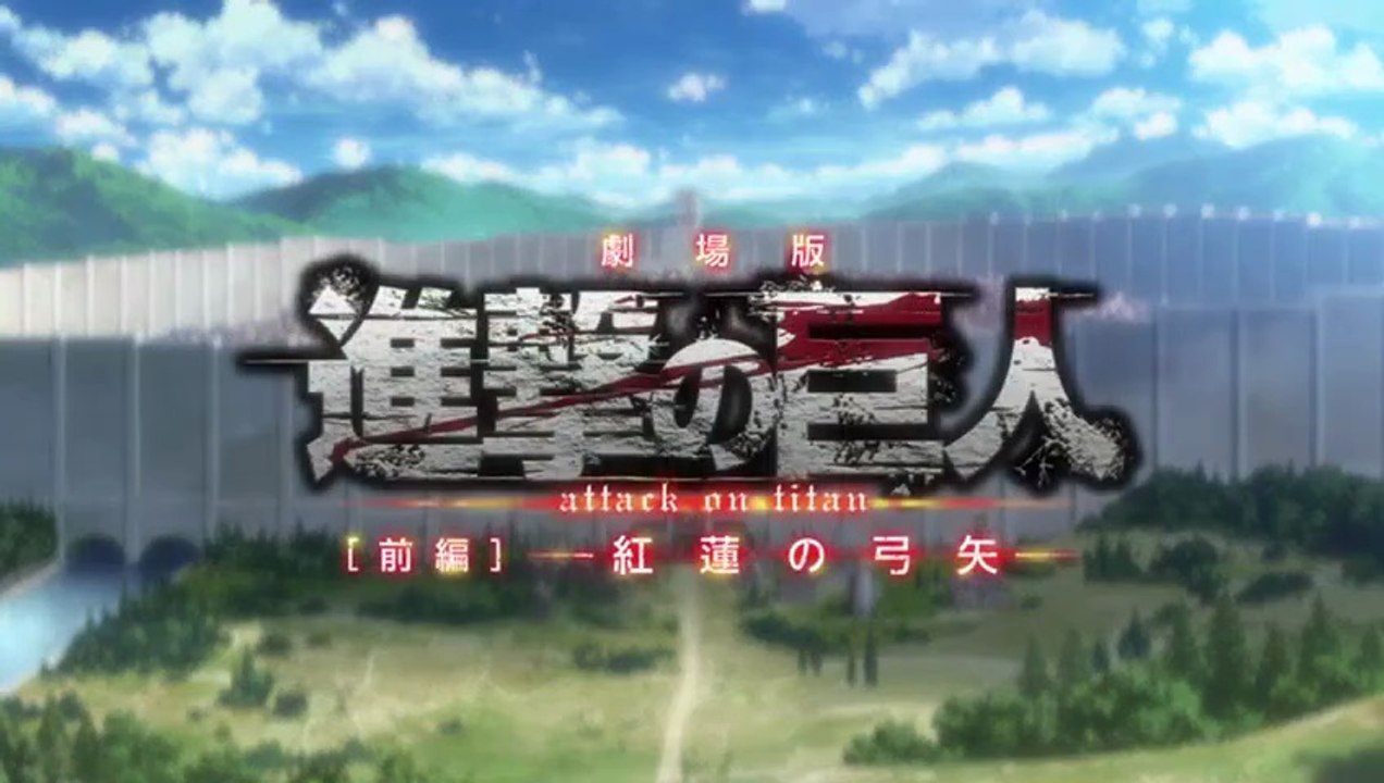 Attack on Titan  Feuerroter Pfeil und Bogen