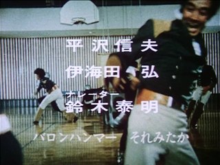 Super Robot Red Baron 10