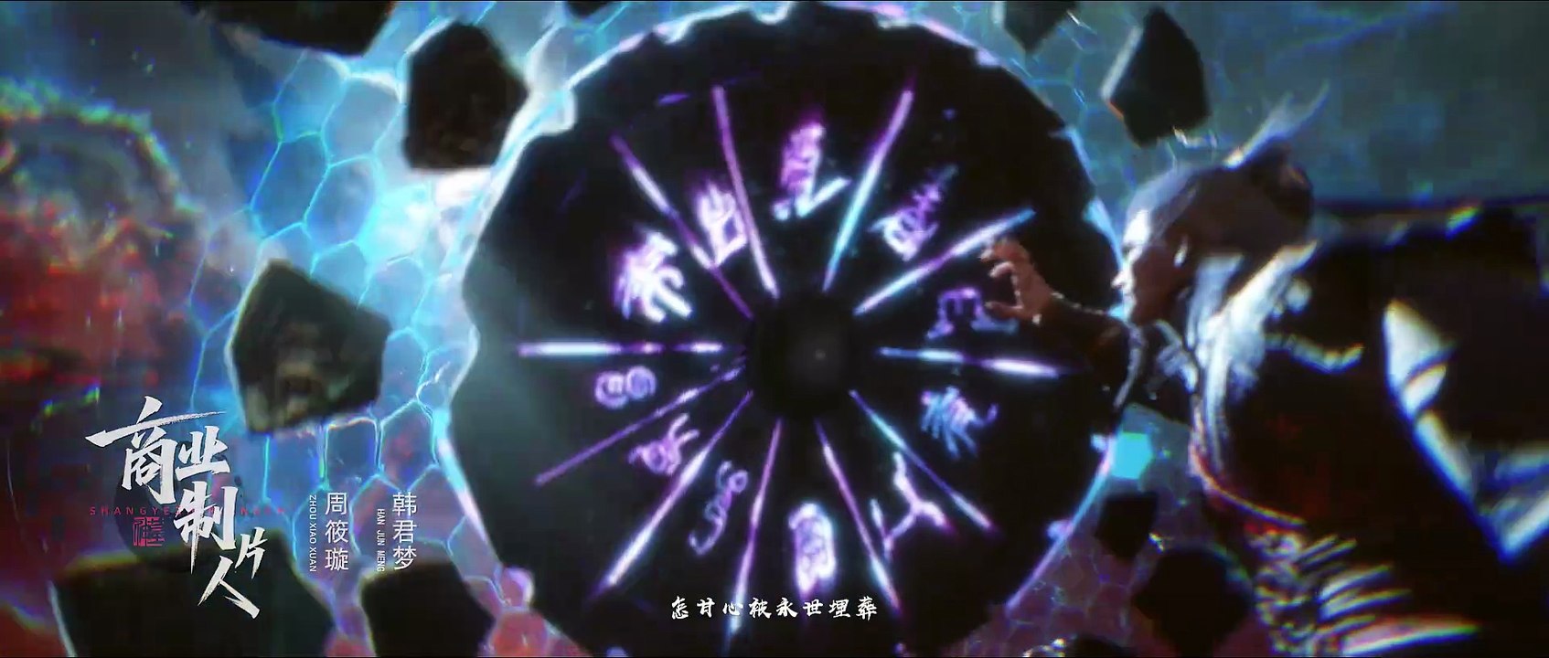 Tomb of Fallen Gods Ⅲ 19