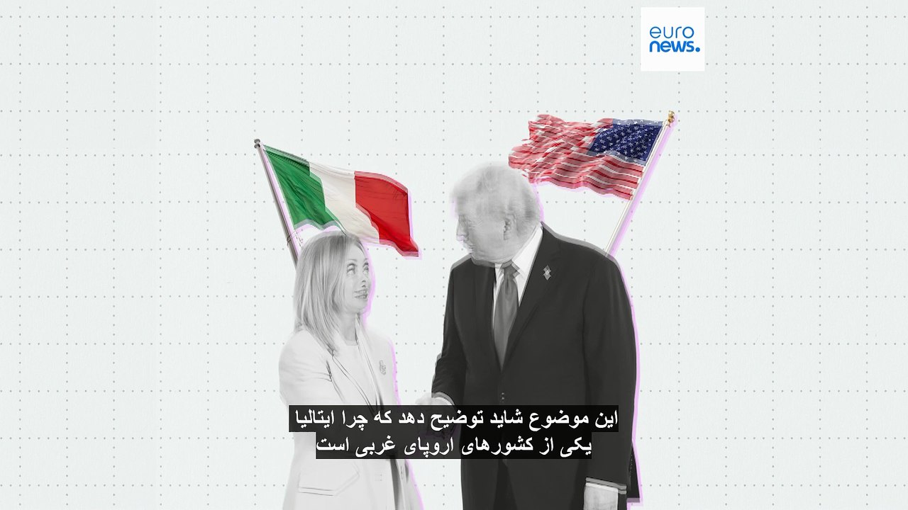 «احساس تحقیر اروپایی‌ها»؛ کدام کشورها و احزاب بیشترین طرفداران ترامپ در قاره سبز هستند؟