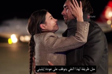 مسلسل هذا البحر سوف يفيض الحلقة 10 اعلان 1 مترجم للعربية