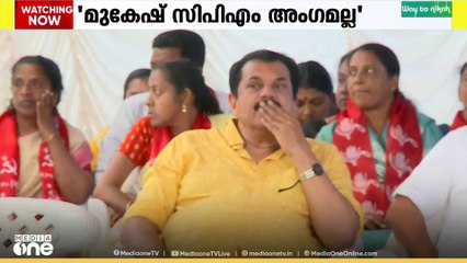 മുകേഷ് സിപിഎം അംഗം അല്ലെന്ന് എം.വി ഗോവിന്ദൻ; സത്യവാങ്മൂലത്തിന്റെ പകർപ്പുമായി കോൺ​ഗ്രസ്