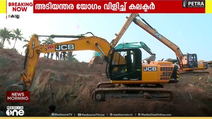 'അപകടത്തിന് കാരണം നിർമാണത്തിലെ പിഴവും ദേശീയപാത അധികൃതരുടെ അനാസ്ഥയും'