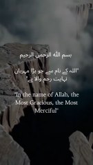 “Surah Az Zalzalah reminds us that the Earth will testify—may our deeds be our shield.”#IslamicReflections #QuranMessage #SurahZalzalah #FaithOverFear #MuslimLife