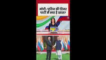 पुतिन के राजकीय डिनर में क्या है खास? जानिए