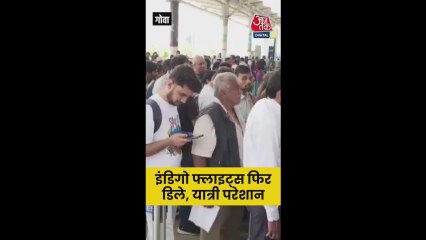 इंडिगो फ्लाइट्स लगातार रद्द, यात्री परेशान