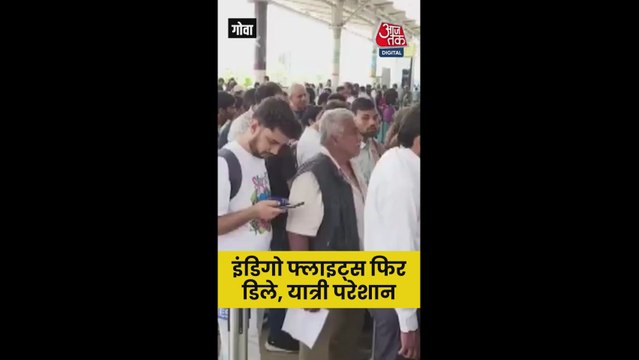 इंडिगो फ्लाइट्स लगातार रद्द, यात्री परेशान
