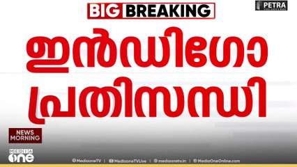 'ഇന്ന് മുതൽ  മുടക്കം ഇല്ലാതെ പരമാവധി സർവീസ് നടത്താൻ ശ്രമിക്കും'