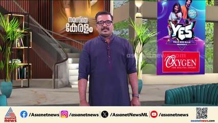 കൊച്ചി കോർപ്പറേഷൻ ആർക്കൊപ്പം ? വി.ഡി സതീശൻ്റെ തന്ത്രങ്ങൾ യുഡിഎഫിനെ വിജയത്തിലെത്തിക്കുമോ?