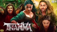HD Thamaa Full movie original HD in Hindi south India Bollywood action film mp 4 Movie verse